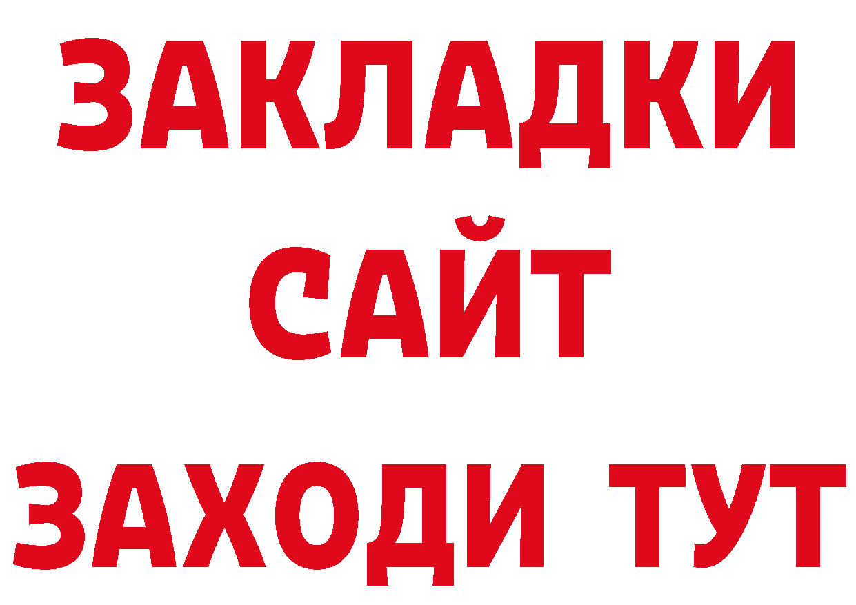 Героин афганец рабочий сайт дарк нет кракен Куровское