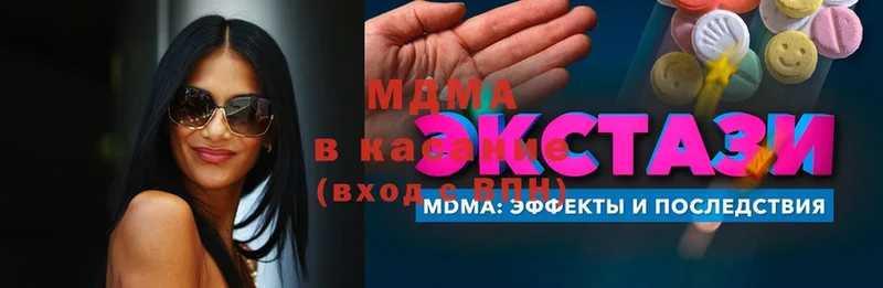 hydra ссылки  закладка  Куровское  MDMA кристаллы 