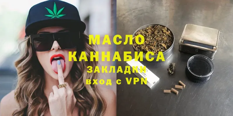 Дистиллят ТГК Wax  Куровское 